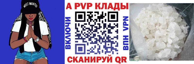 Alpha-PVP крисы CK Кимовск