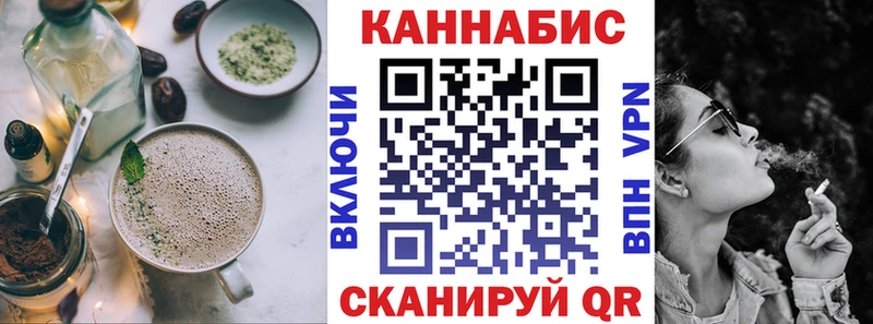 Canna-Cookies марихуана  МЕГА ССЫЛКА  Кимовск 