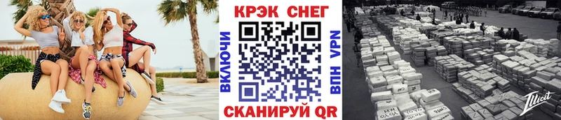 гидра tor  Кимовск  Кокаин Колумбийский 