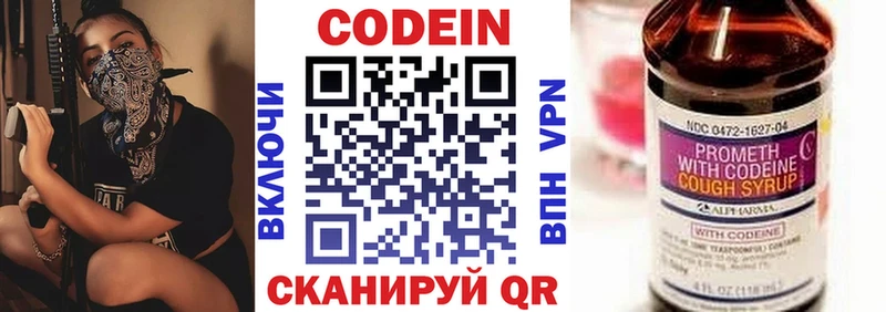 магазин  наркотиков  Кимовск  Кодеиновый сироп Lean напиток Lean (лин) 