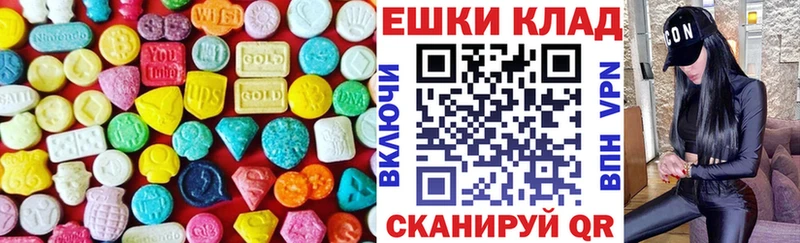 omg   цены наркотик  Кимовск  Ecstasy MDMA 
