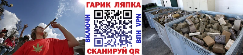 Гашиш Cannabis Кимовск