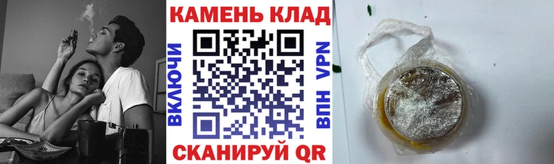 ГАШИШ Cannabis Кимовск