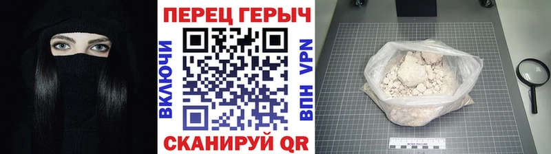 ГЕРОИН белый  где купить   ОМГ ОМГ ссылка  Кимовск 