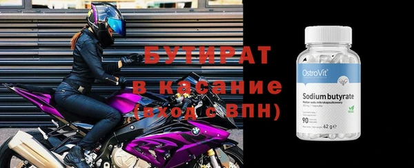 мефедрон VHQ Верхний Тагил
