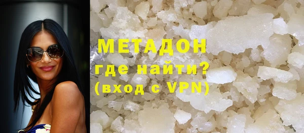 тгк Верхнеуральск