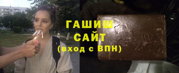 тгк Верхнеуральск