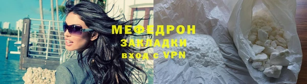 первитин Верея