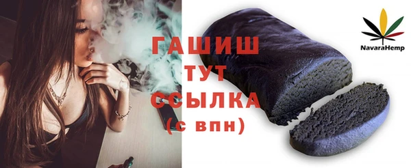 тгк Верхнеуральск