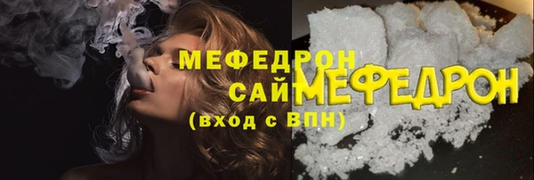 MESCALINE Семёнов
