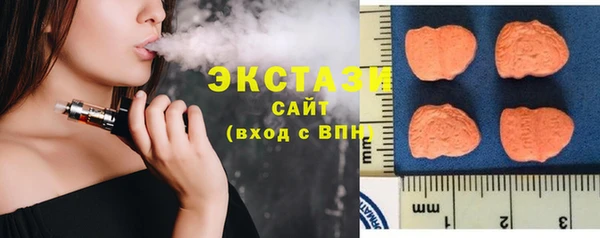 первитин Верея