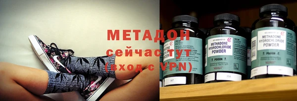 первитин Верея