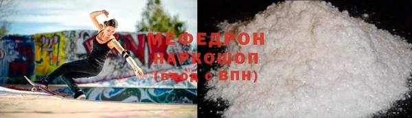крисы Саяногорск