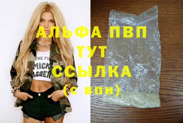 мефедрон VHQ Верхний Тагил