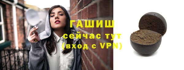 тгк Верхнеуральск