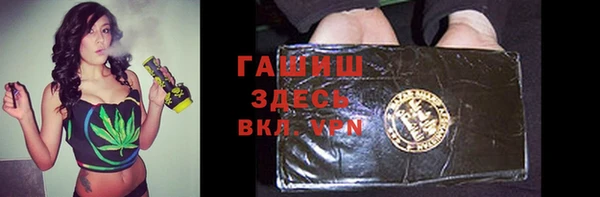первитин Верея