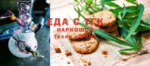 мефедрон Сафоново