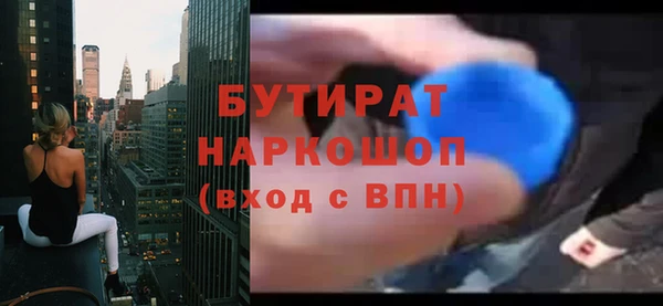 тгк Верхнеуральск