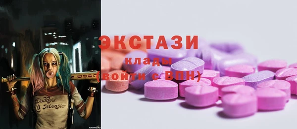 первитин Верея