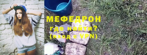 тгк Верхнеуральск