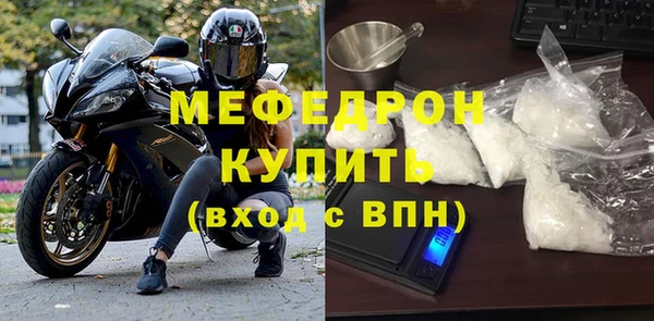 мдма Семилуки