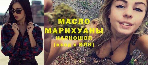 прущая мука Сатка