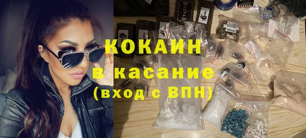 первитин Верея