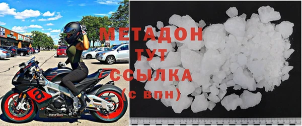 тгк Верхнеуральск
