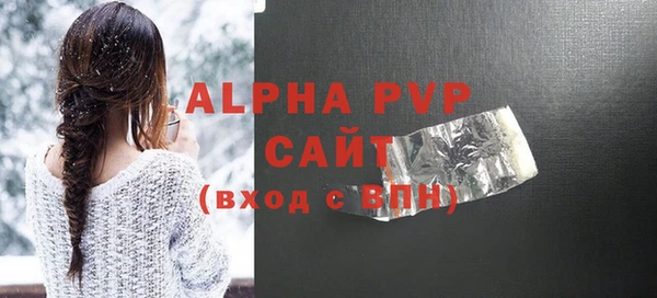 тгк Верхнеуральск