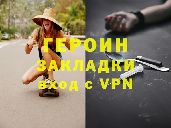 тгк Верхнеуральск