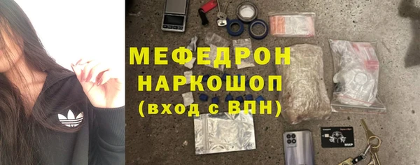 первитин Верея