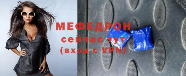 первитин Верея