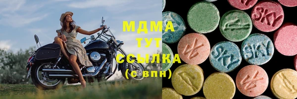 тгк Верхнеуральск