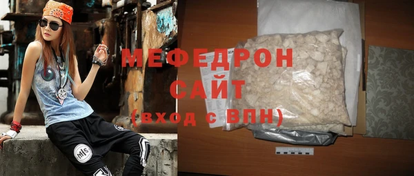 первитин Верея