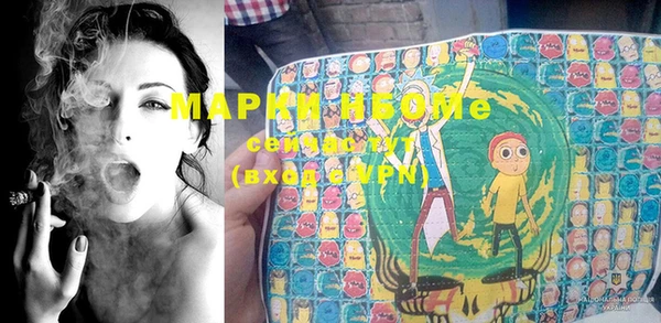 MESCALINE Семёнов