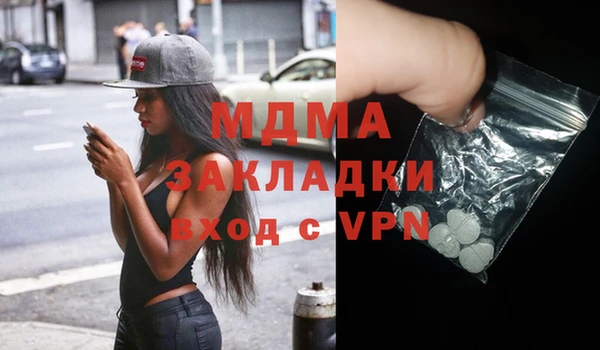 мефедрон VHQ Верхний Тагил