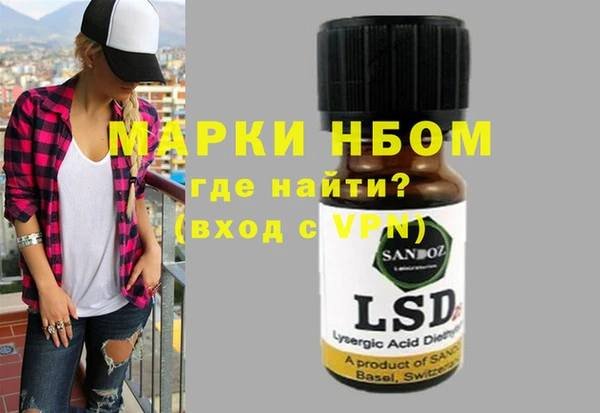 тгк Верхнеуральск
