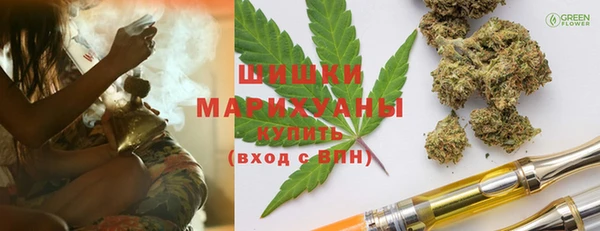 тгк Верхнеуральск