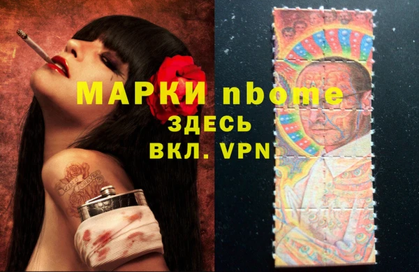 тгк Верхнеуральск