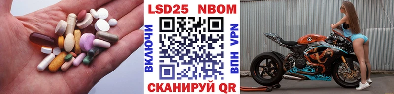 закладки  Кимовск  LSD-25 экстази кислота 