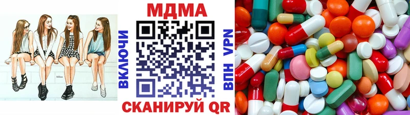 MDMA Molly  купить закладку  Кимовск 